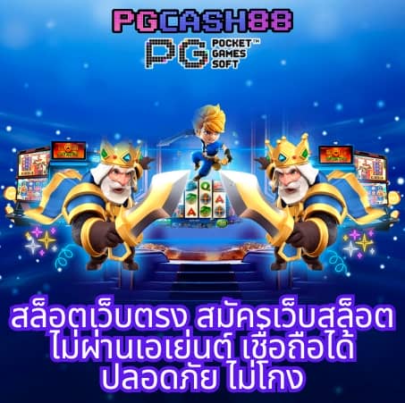 เว็บ ไทเกอร์711