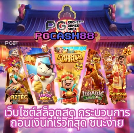 เว็บ ไทเกอร์711